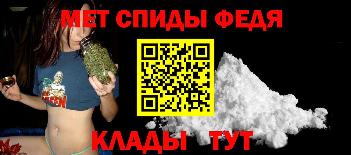 АМФ VHQ  Вход с VPN  АМФЕТАМИН  Кубинка 
