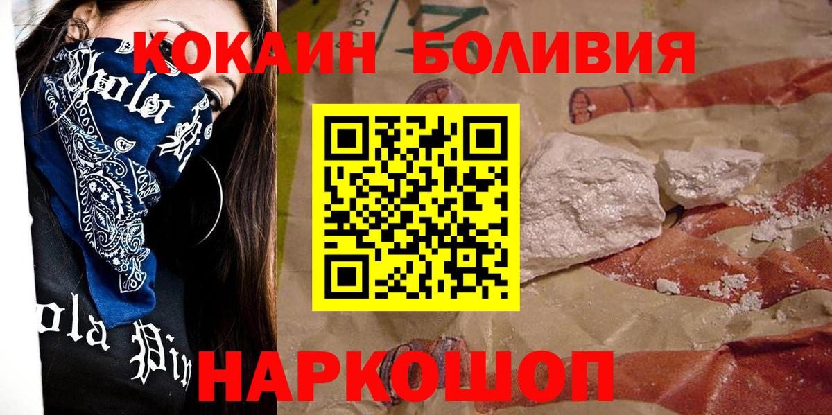 КОКАИН 97% Кубинка
