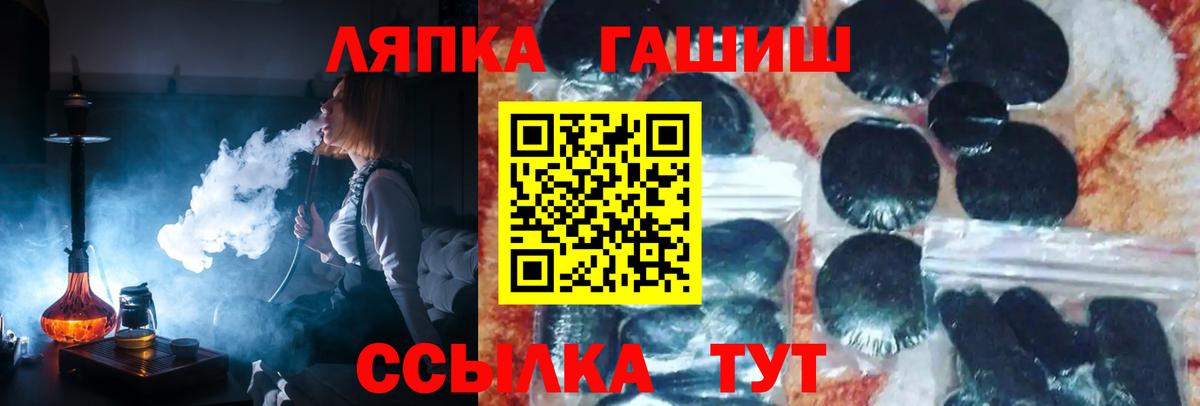 Амфетамин   Вход с VPN  Экстази  МЕФ   Метамфетамин  МЕФ  Кубинка  MDMA  Бошки Шишки  ГАШ 