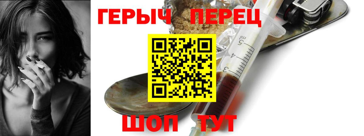 ГЕРОИН  Вход с VPN  Кубинка  Героин Афган 