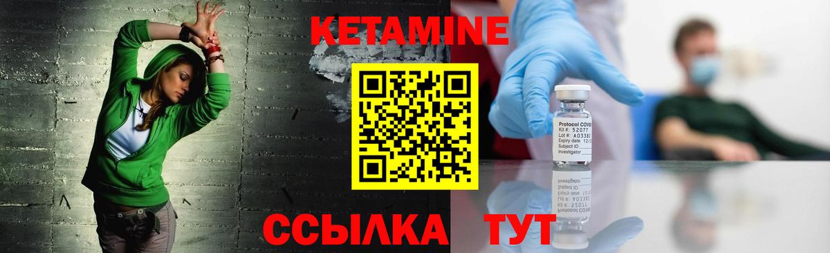 Кетамин VHQ  Вход с VPN  Кубинка  КЕТАМИН VHQ 