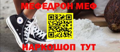 mdpv Ирбит