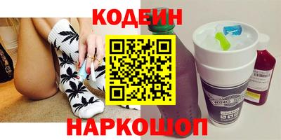 метамфетамин Изобильный