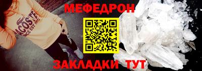 метамфетамин Изобильный