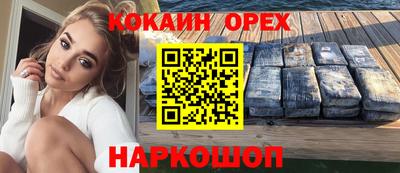 MDMA Ипатово