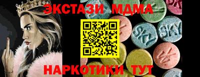 MDMA Ипатово