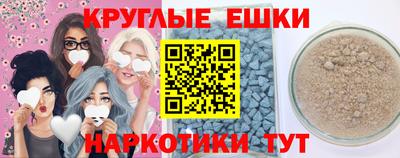 MDMA Ипатово