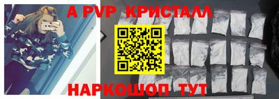 метамфетамин Изобильный