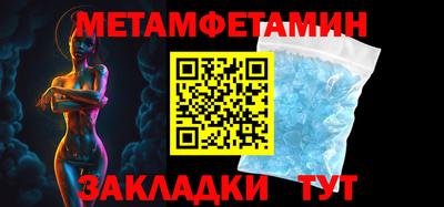MDMA Ипатово
