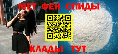 метамфетамин Изобильный