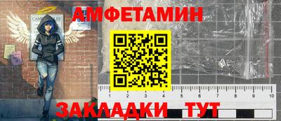 метамфетамин Изобильный