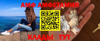 метамфетамин Изобильный