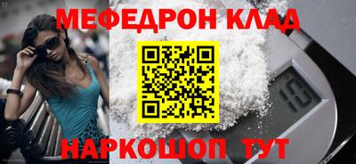 MDMA Ипатово