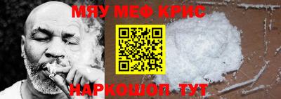 MDMA Ипатово