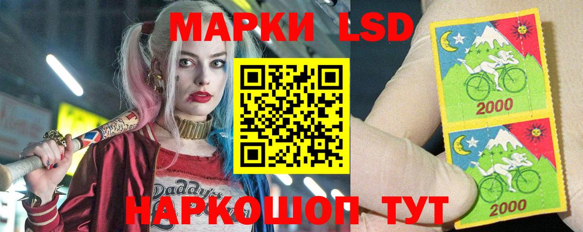 Лсд 25 экстази ecstasy Кубинка