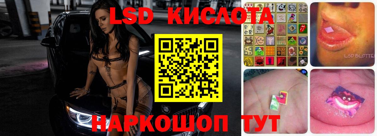 ЛСД экстази ecstasy  Вход с VPN  Лсд 25 экстази ecstasy  Лсд 25 экстази  Кубинка 