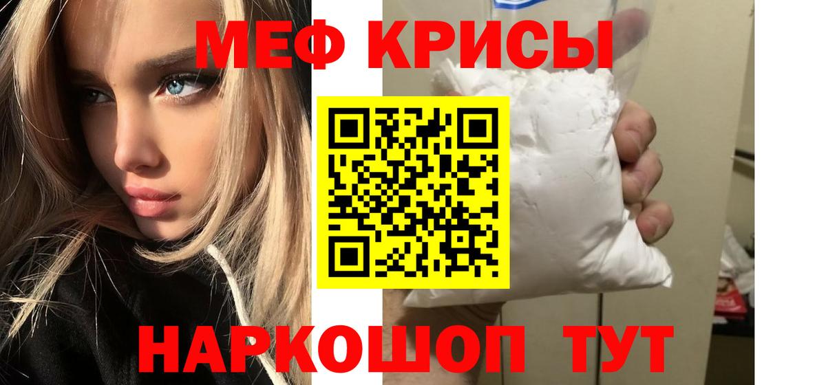 Мефедрон VHQ  MEGA зеркало  Мефедрон VHQ  Кубинка  Вход с VPN 