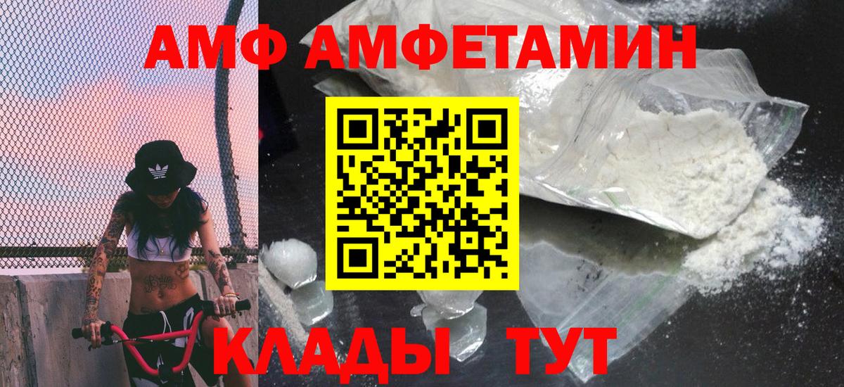 МЕТАМФЕТАМИН Methamphetamine Кубинка