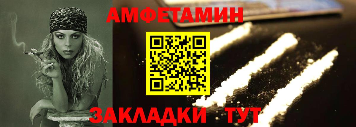 Метамфетамин Декстрометамфетамин 99.9%  Метамфетамин Декстрометамфетамин 99.9%  Вход с VPN  Кубинка 