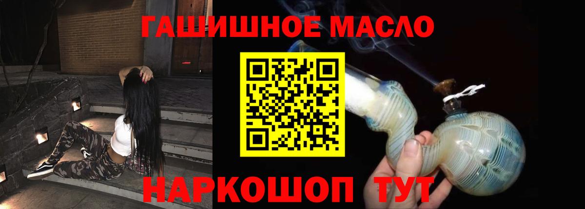ТГК концентрат  цена   ТГК вейп  Кубинка  Вход с VPN 