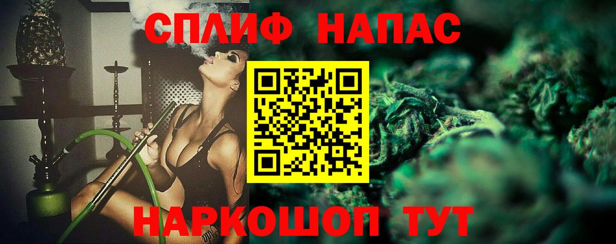 МАРИХУАНА SATIVA & INDICA  Вход с VPN  Канабис SATIVA & INDICA  Кубинка  Канабис план 